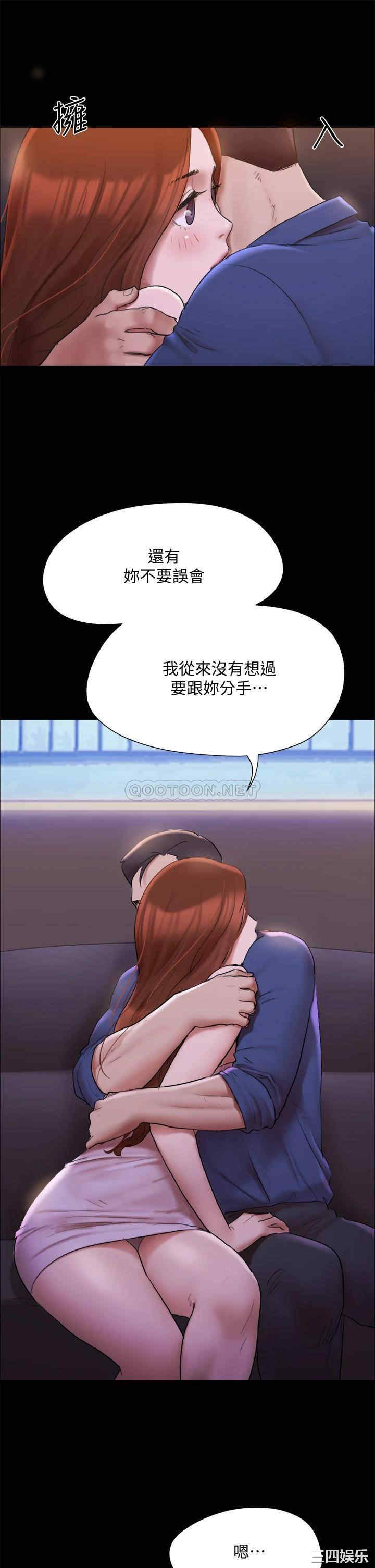 协议换爱/合意之下