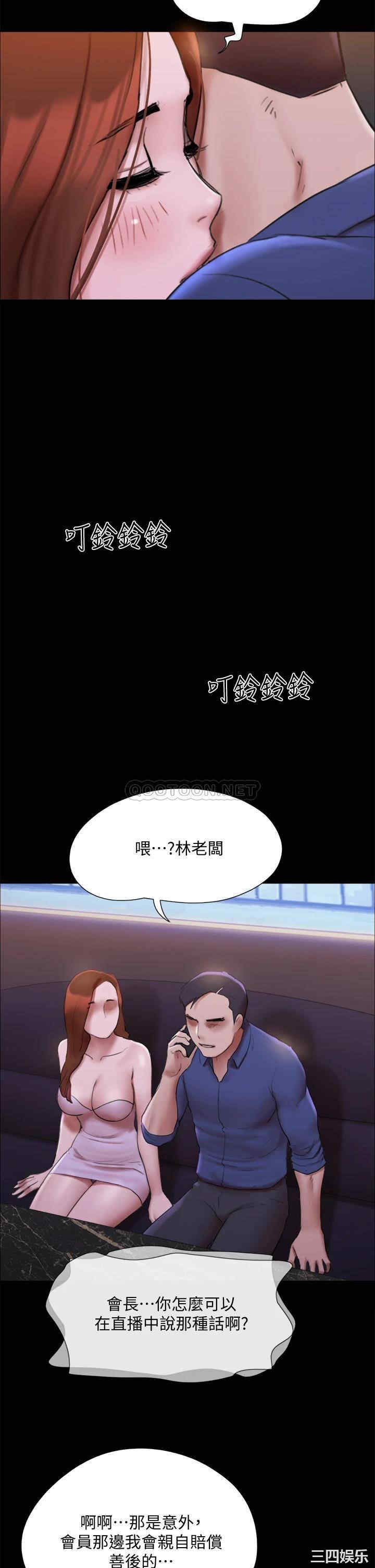 协议换爱/合意之下