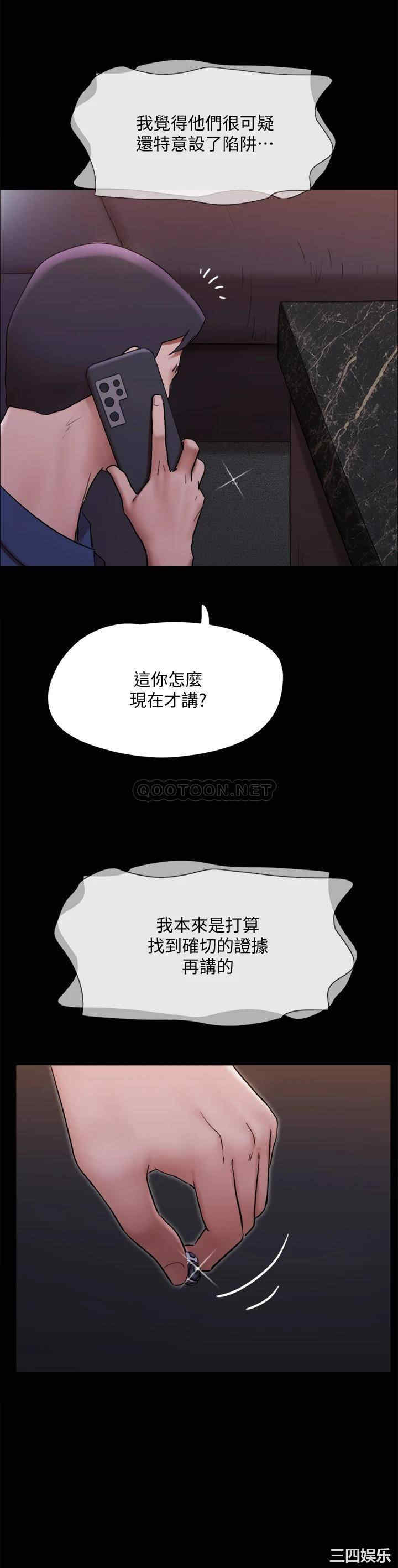 协议换爱/合意之下