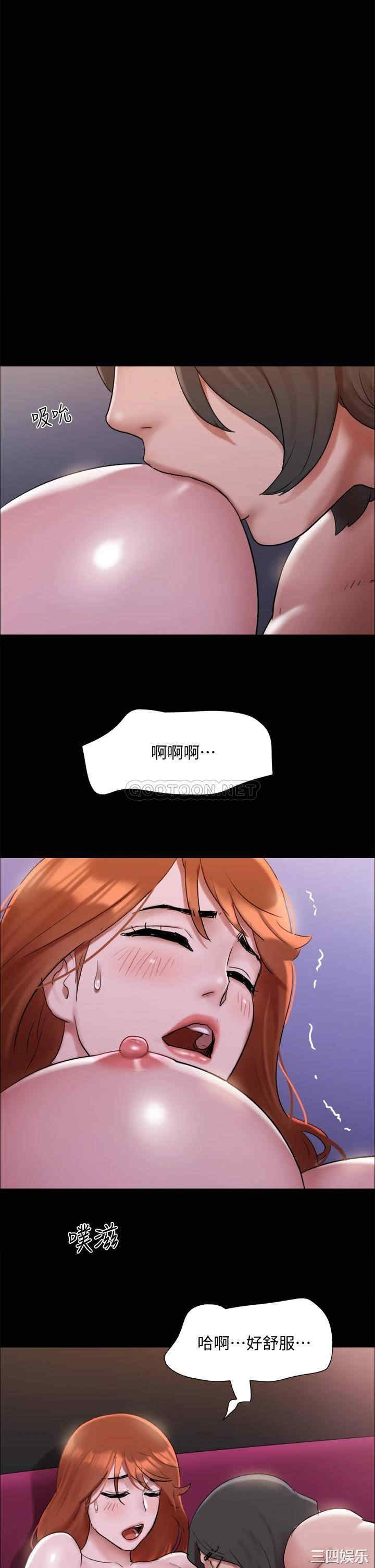 协议换爱/合意之下