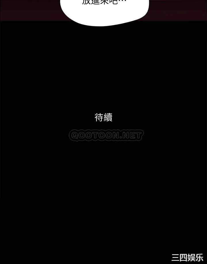 协议换爱/合意之下