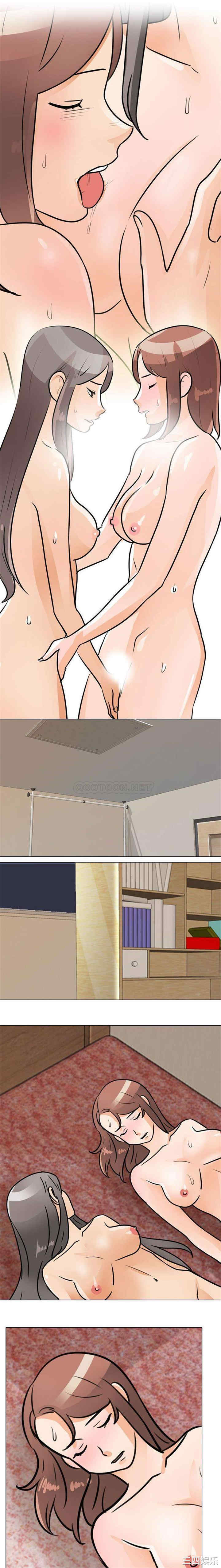 同事换换爱