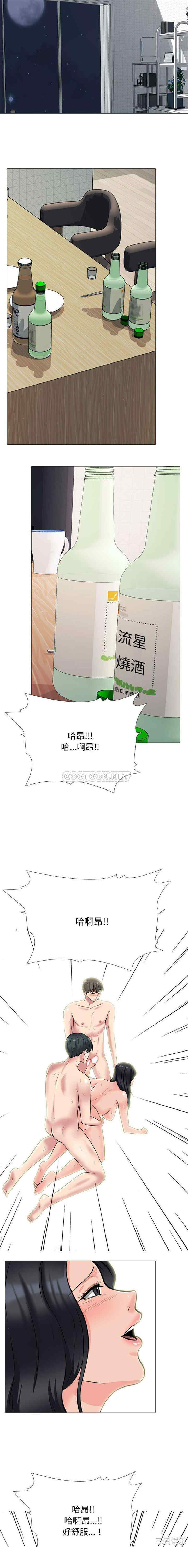 心机女教授