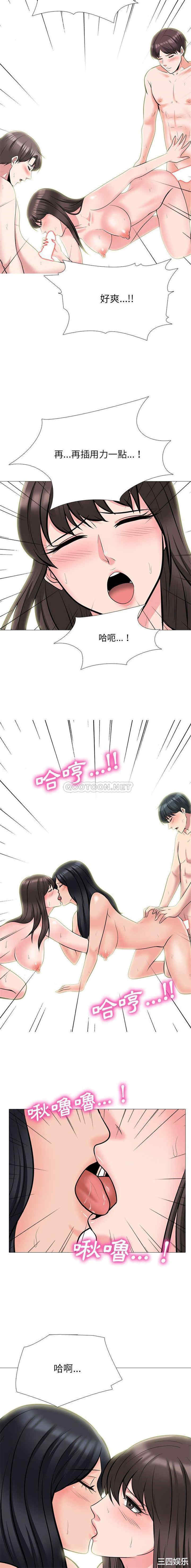 心机女教授