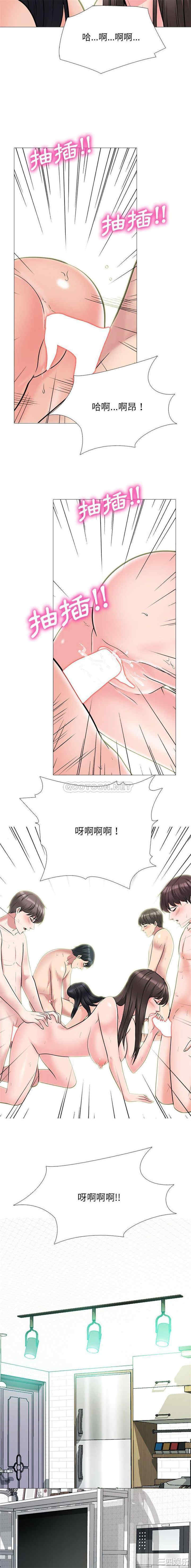 心机女教授