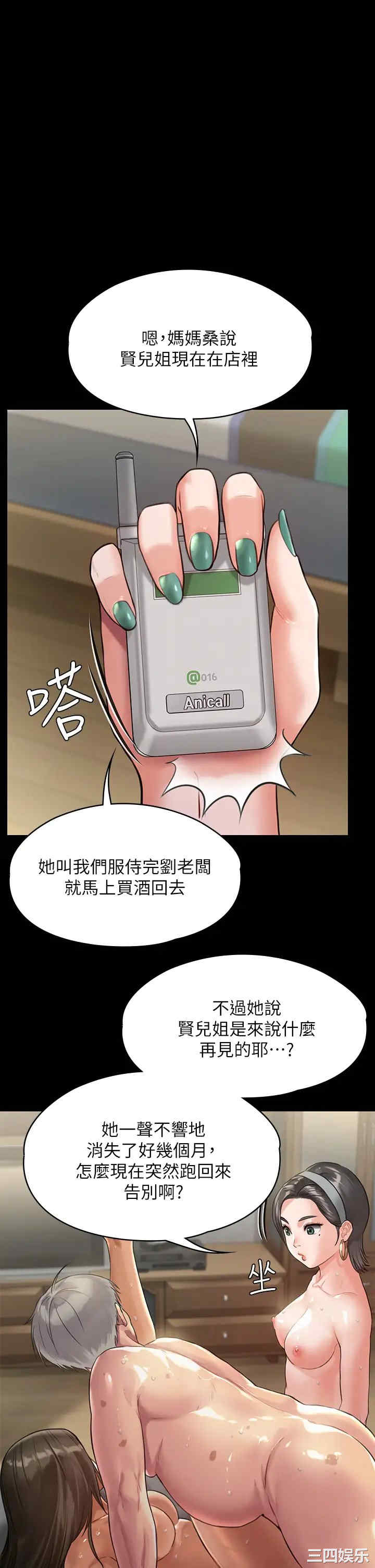 傀儡