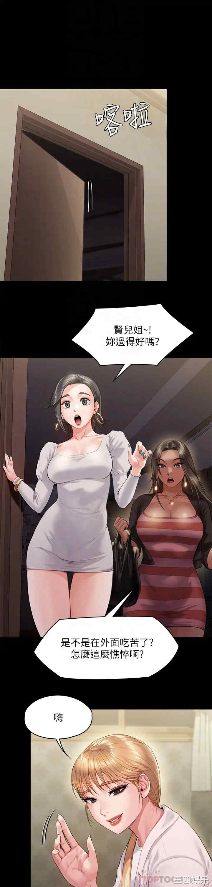 傀儡