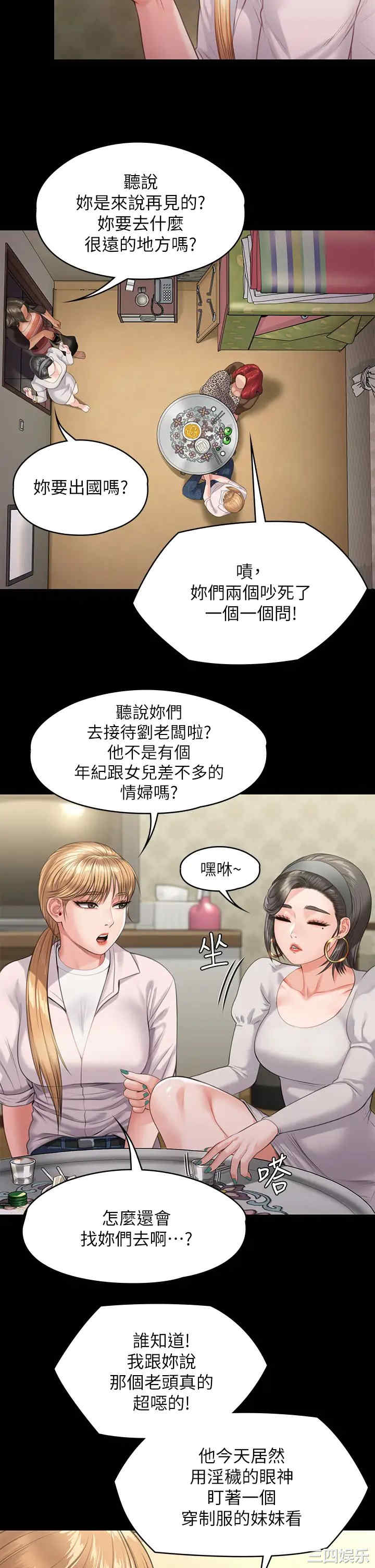 傀儡
