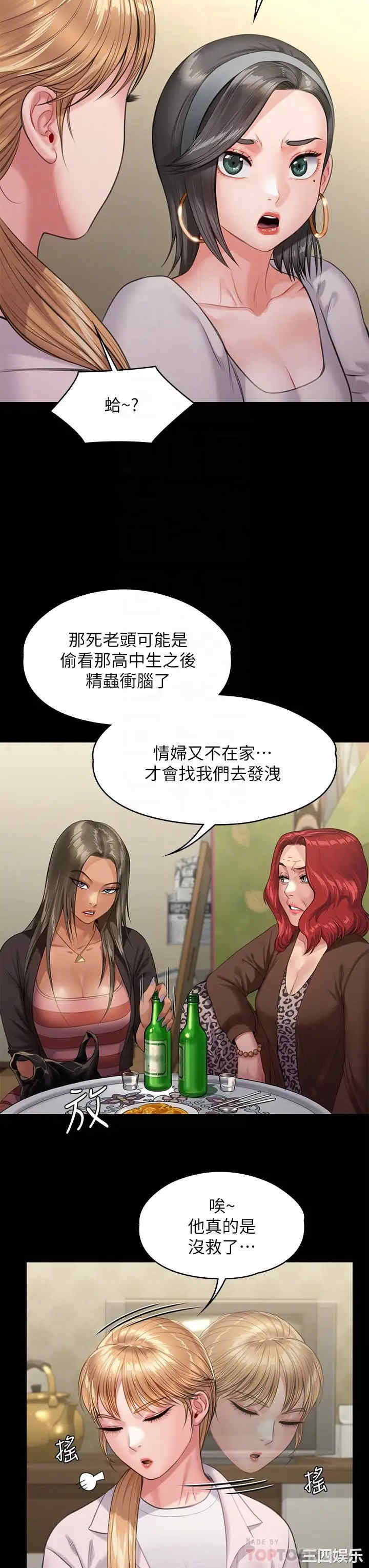 傀儡