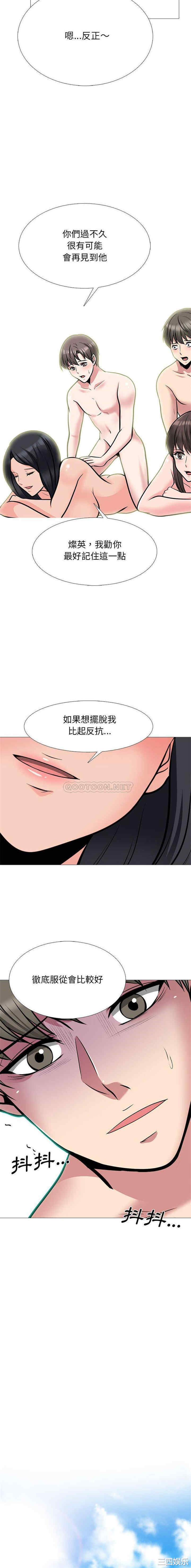 心机女教授