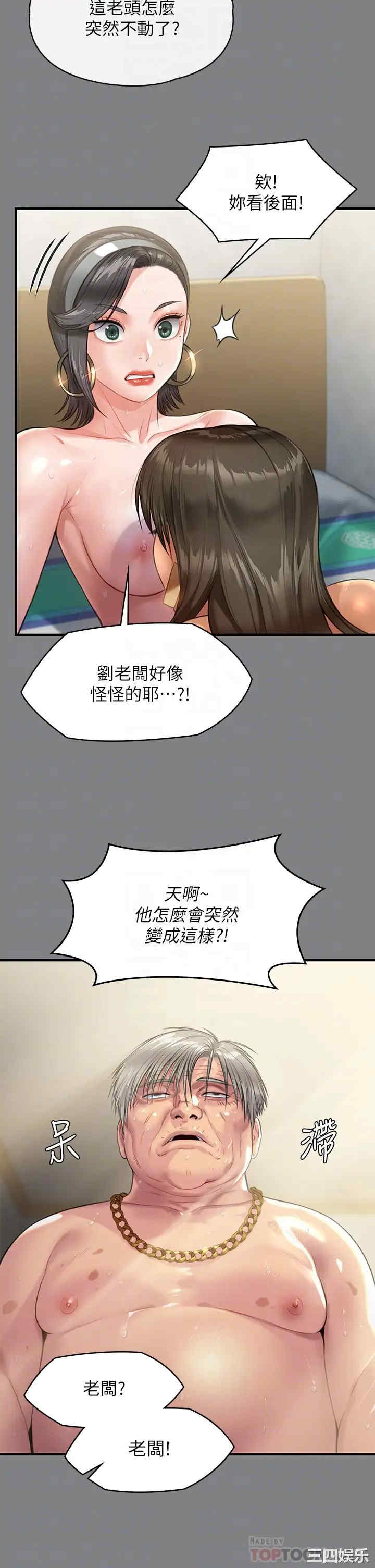 傀儡