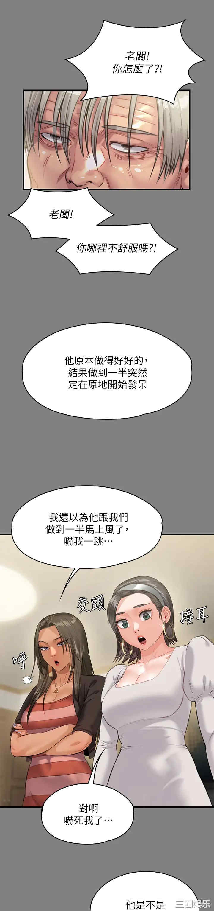 傀儡
