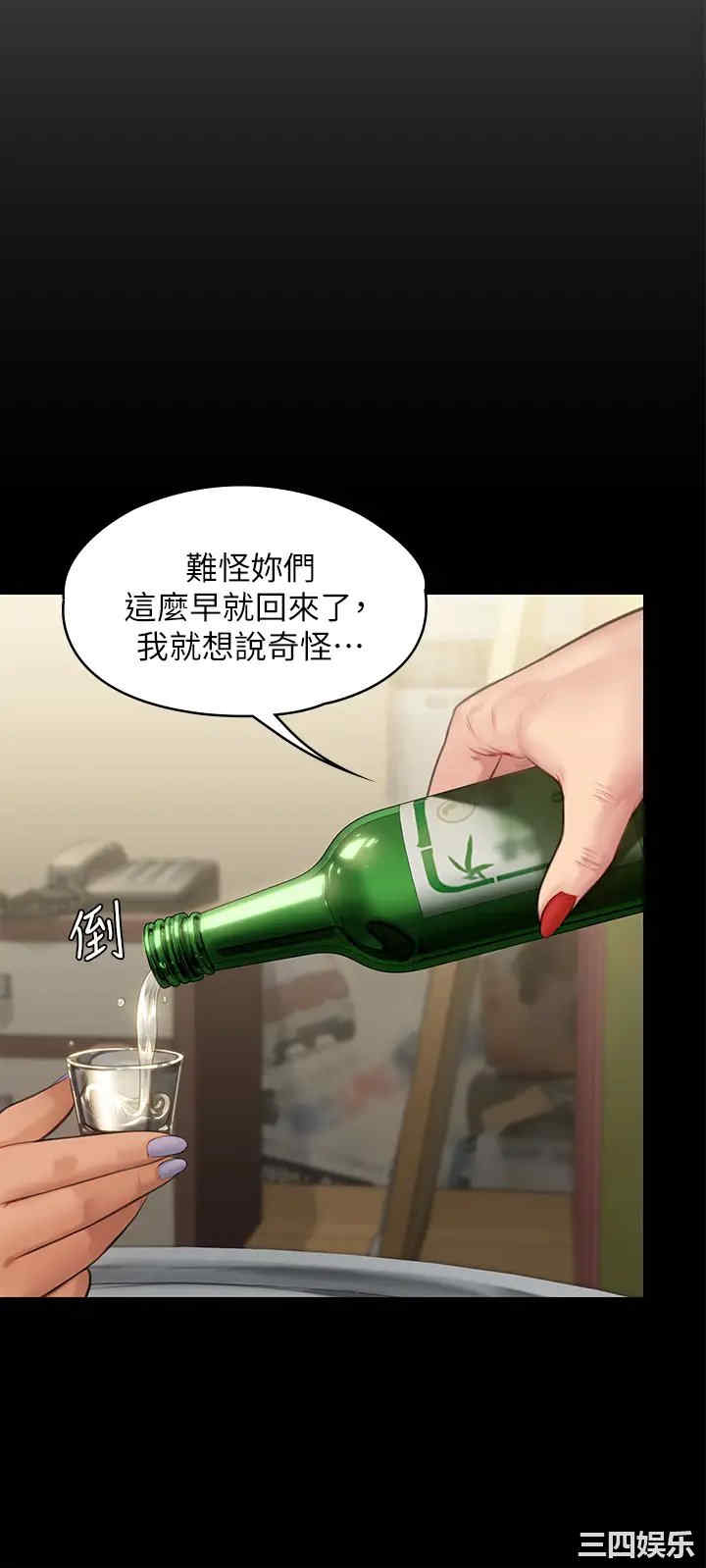 傀儡