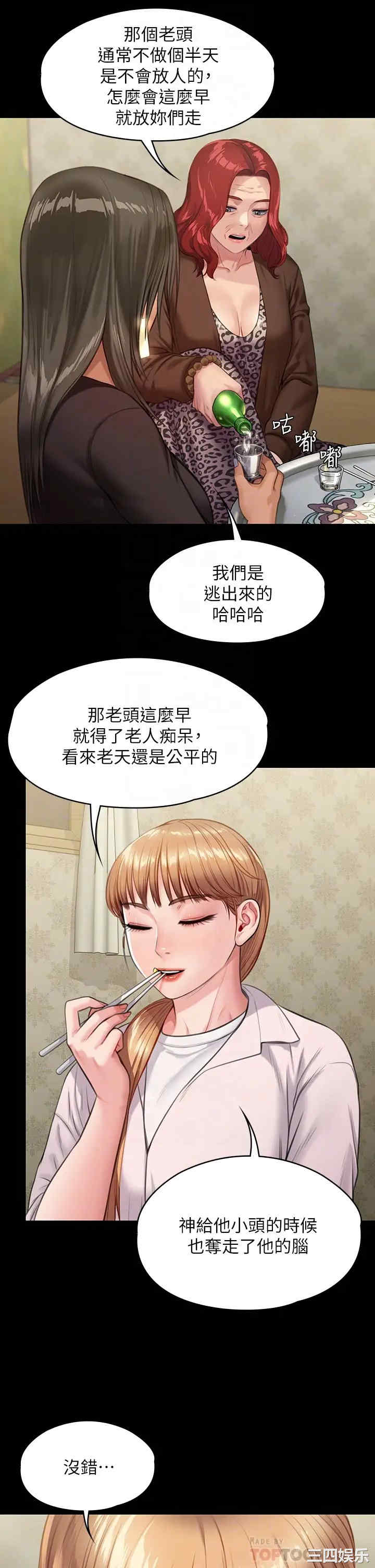 傀儡