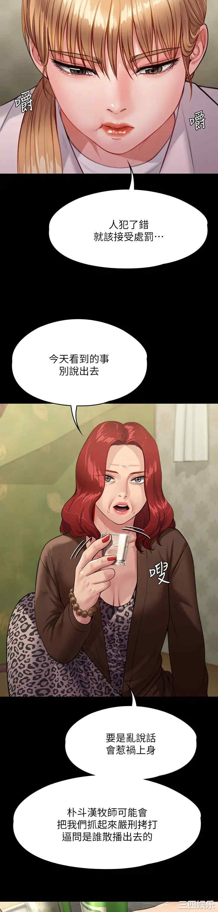 傀儡