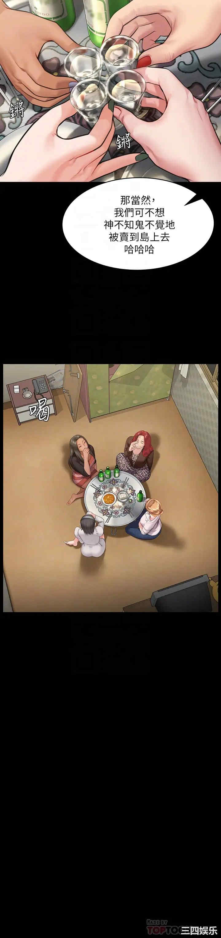 傀儡