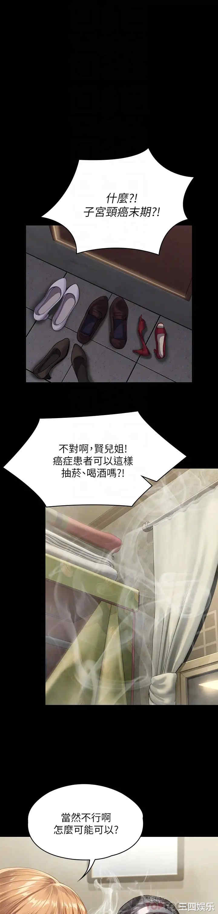 傀儡