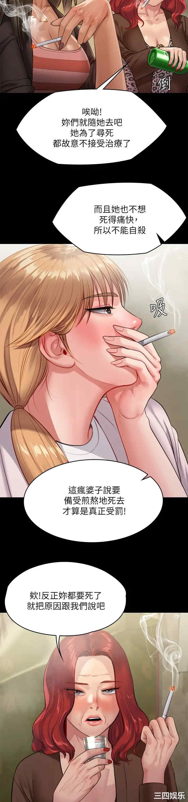 傀儡