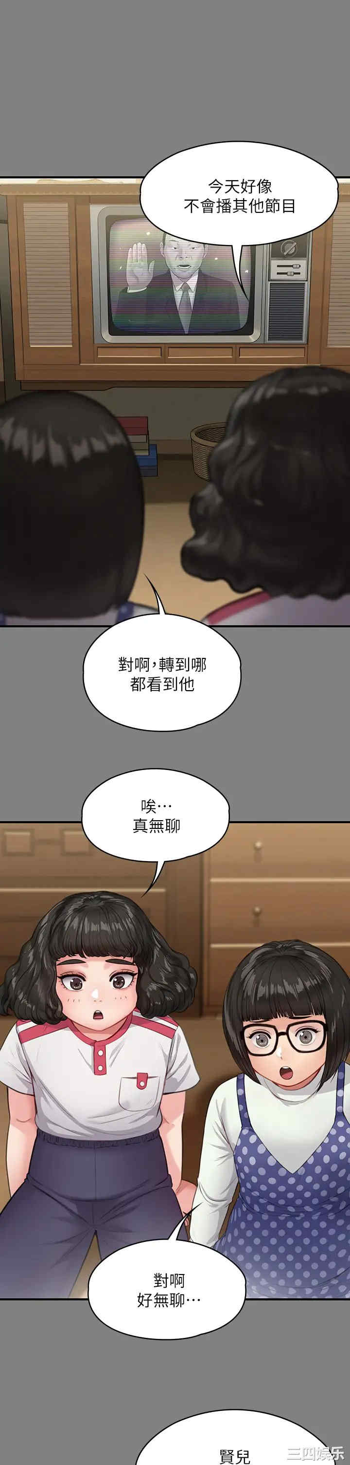 傀儡