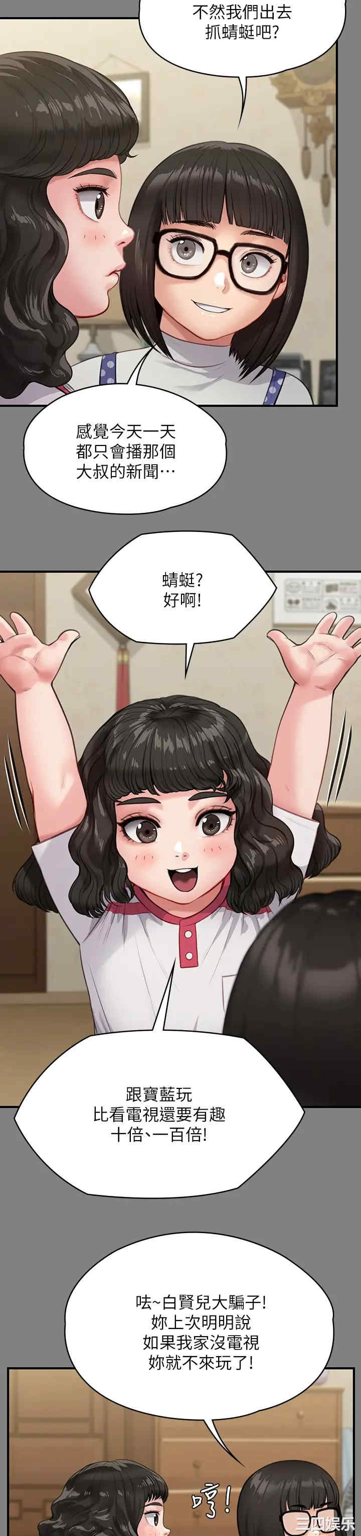傀儡