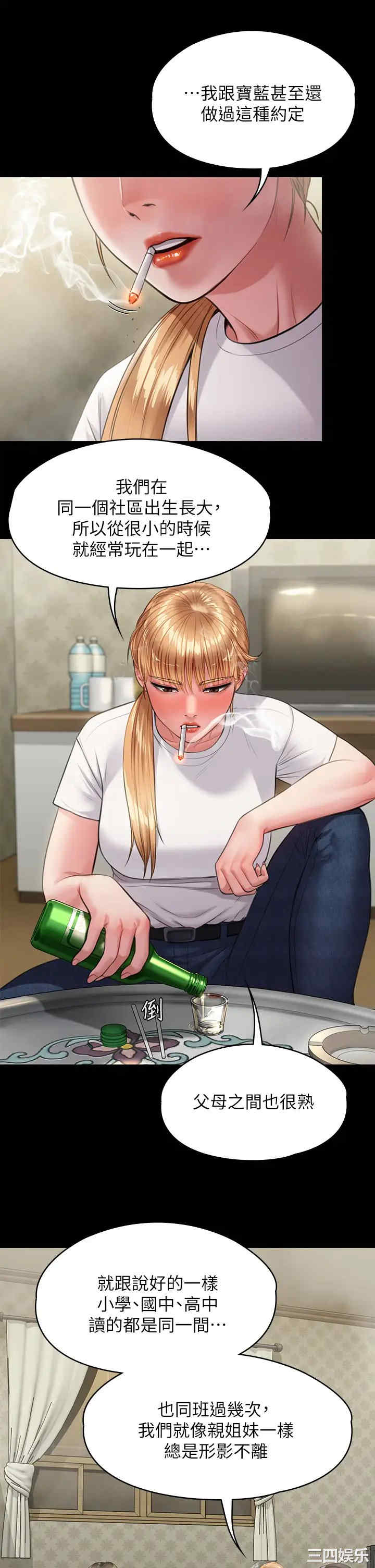 傀儡