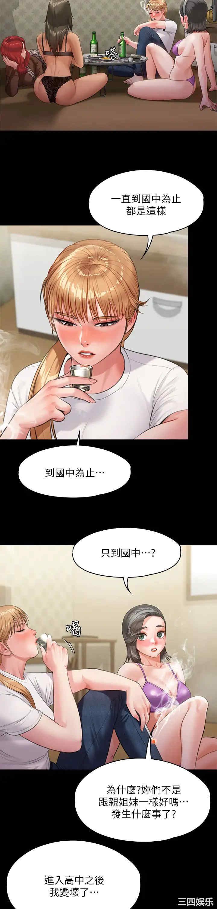 傀儡