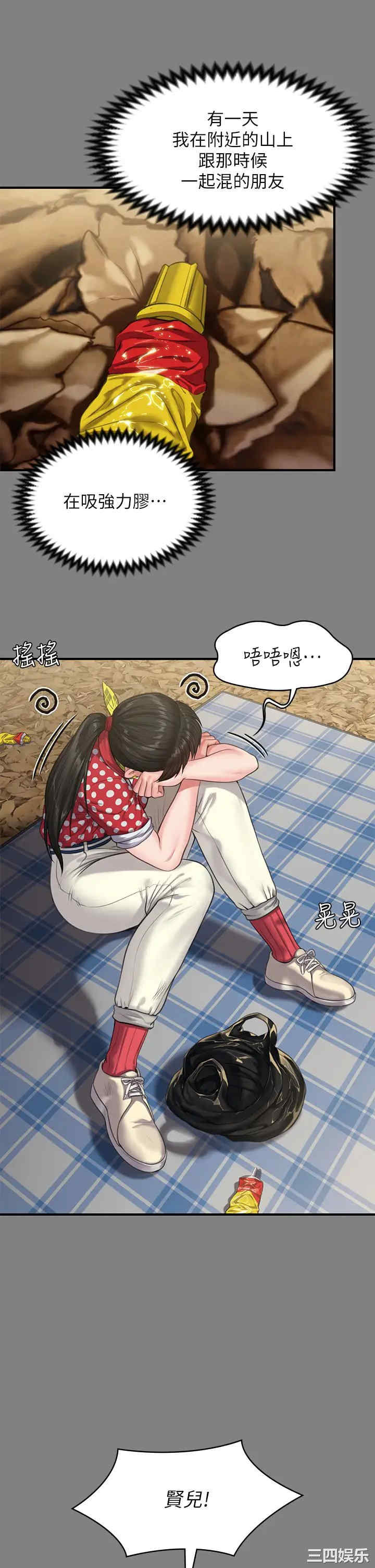 傀儡