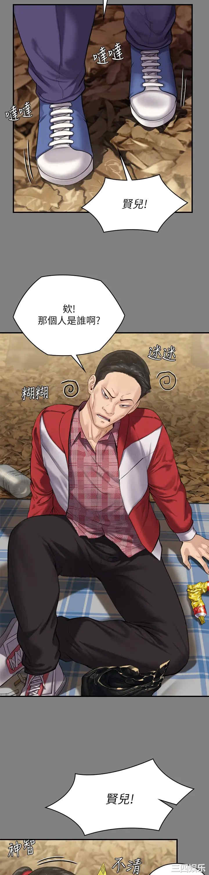 傀儡