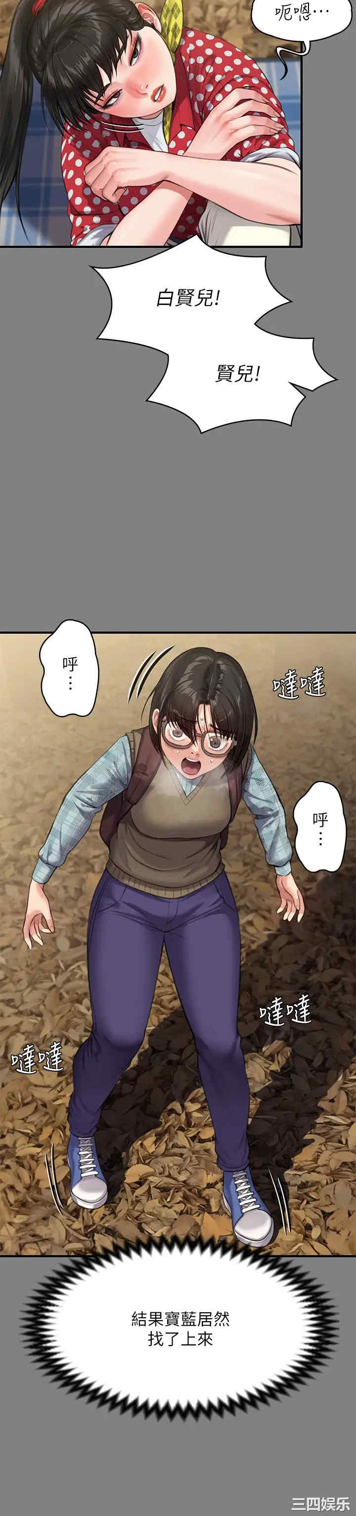 傀儡