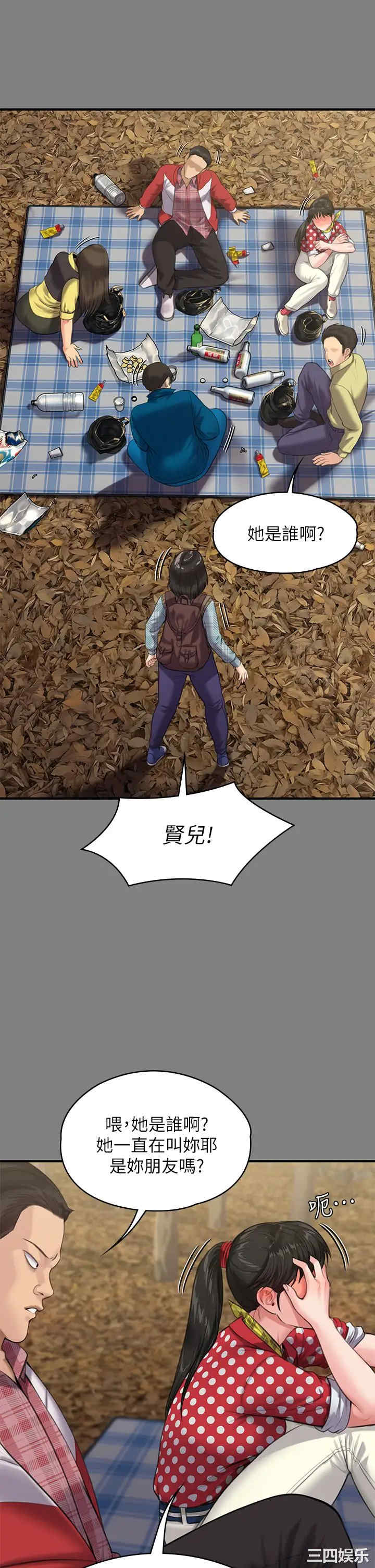 傀儡