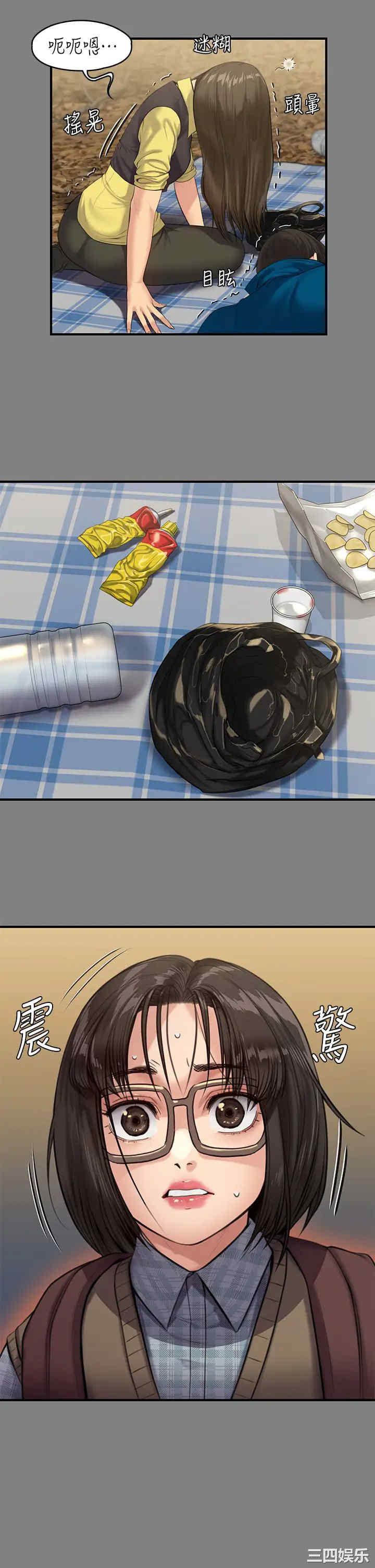 傀儡