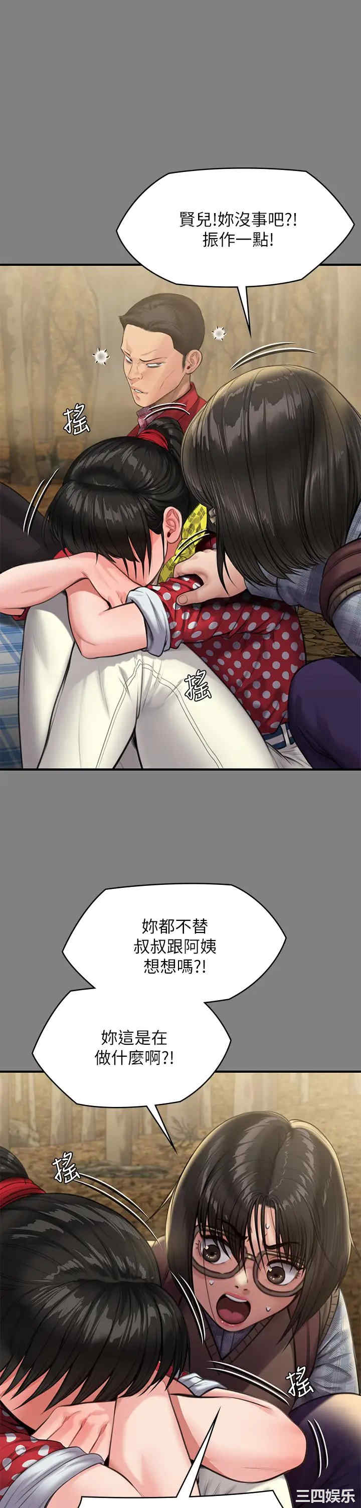 傀儡