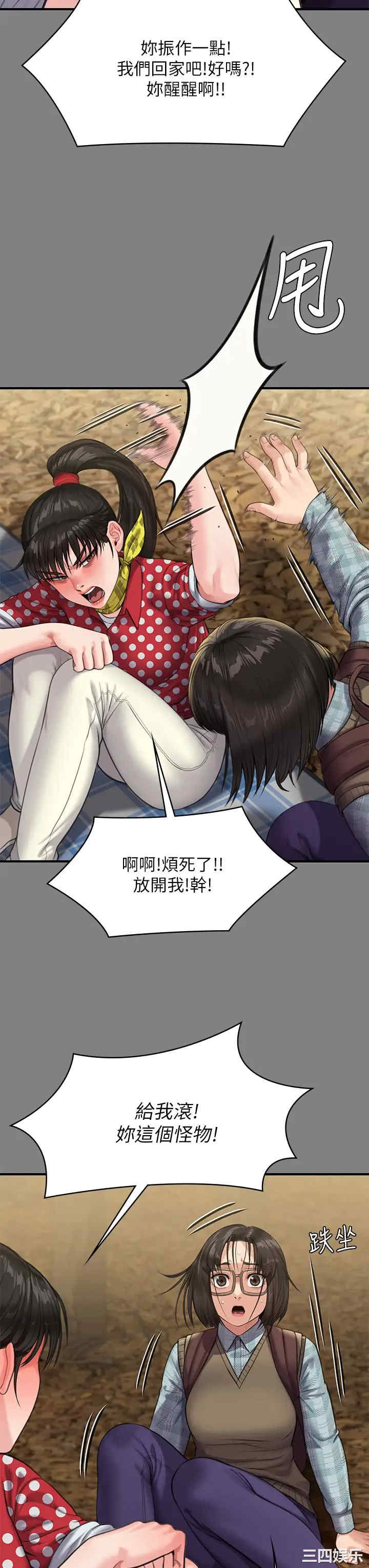 傀儡
