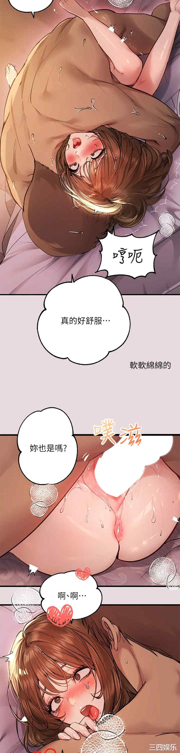 富家女姐姐