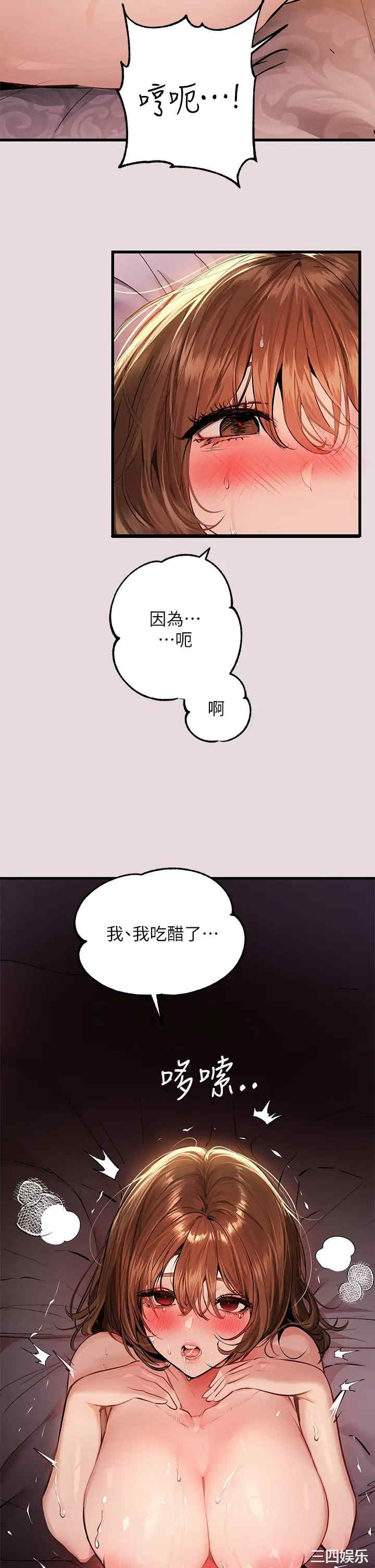富家女姐姐
