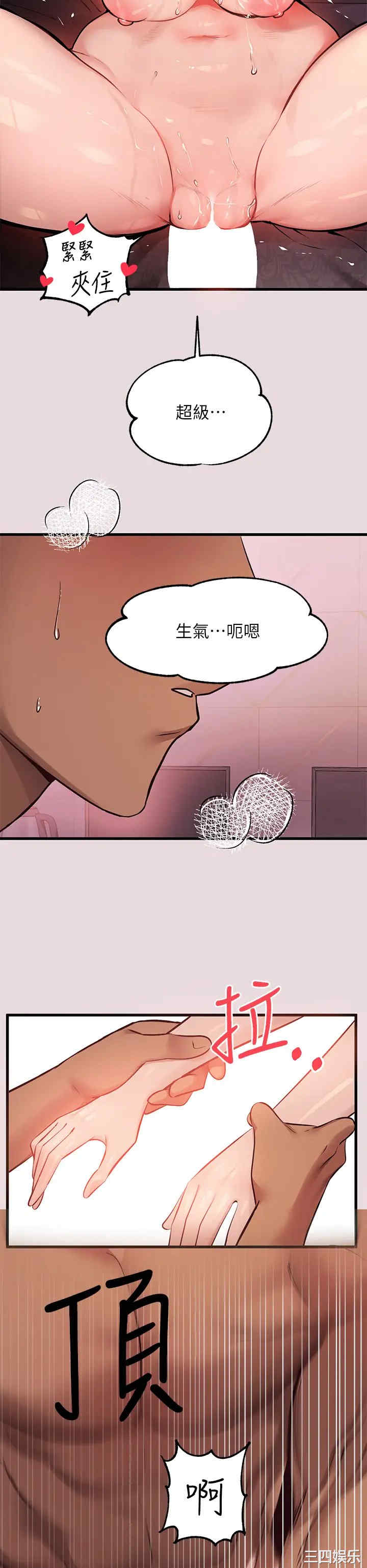 富家女姐姐