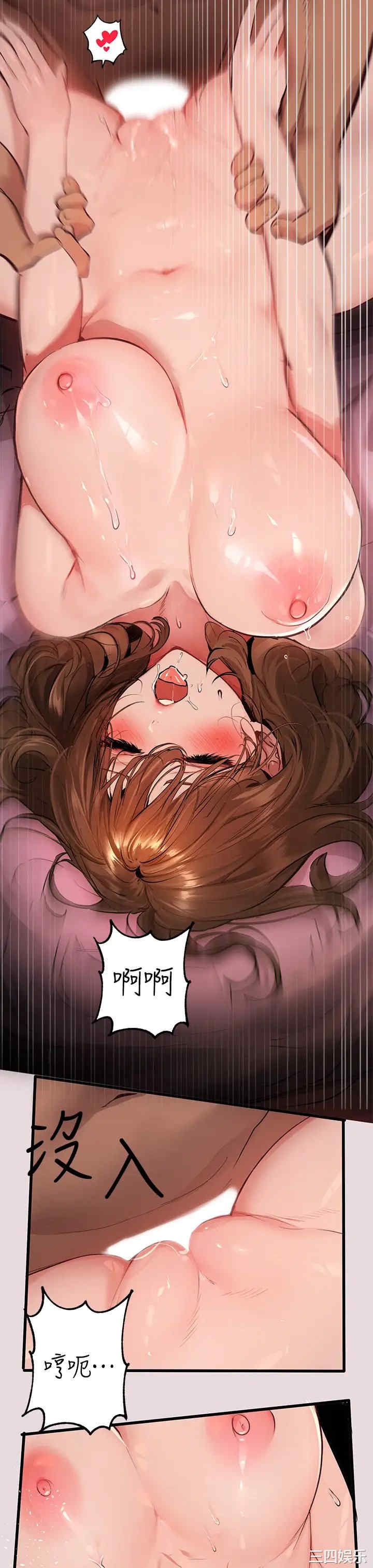 富家女姐姐
