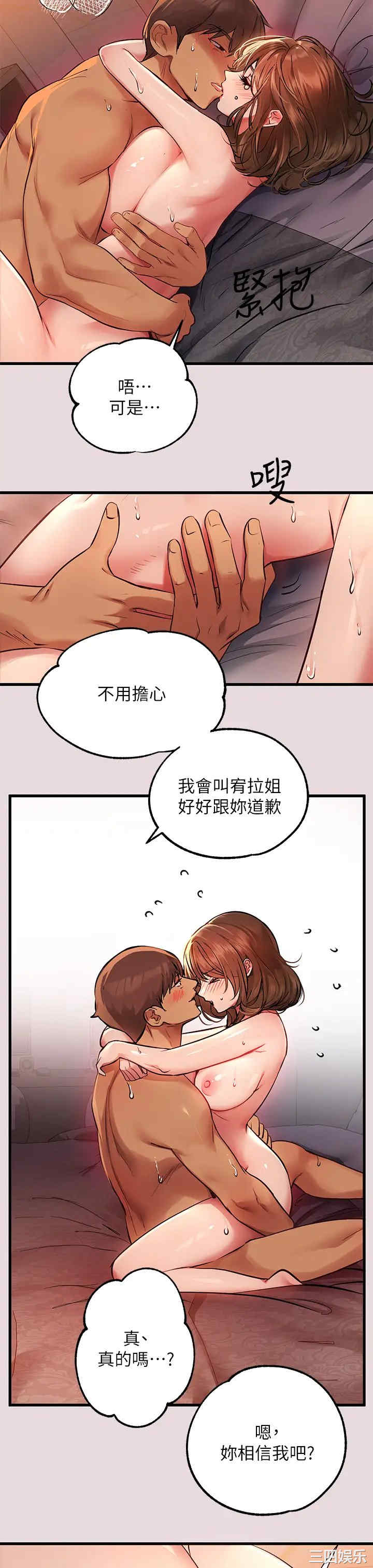 富家女姐姐