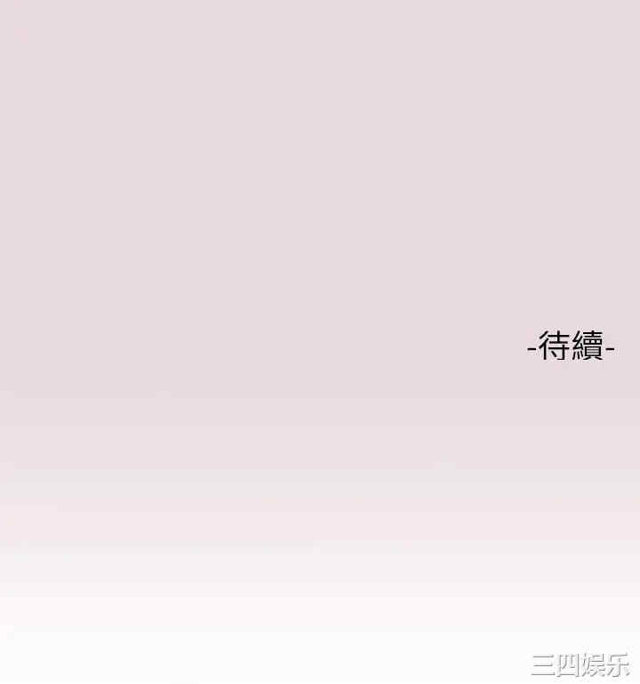 富家女姐姐