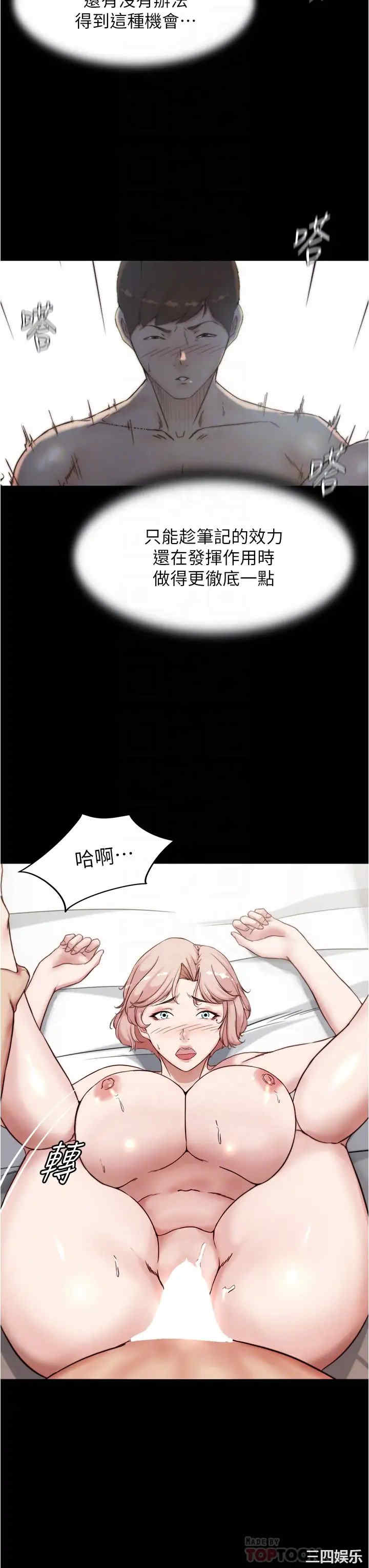 小裤裤笔记