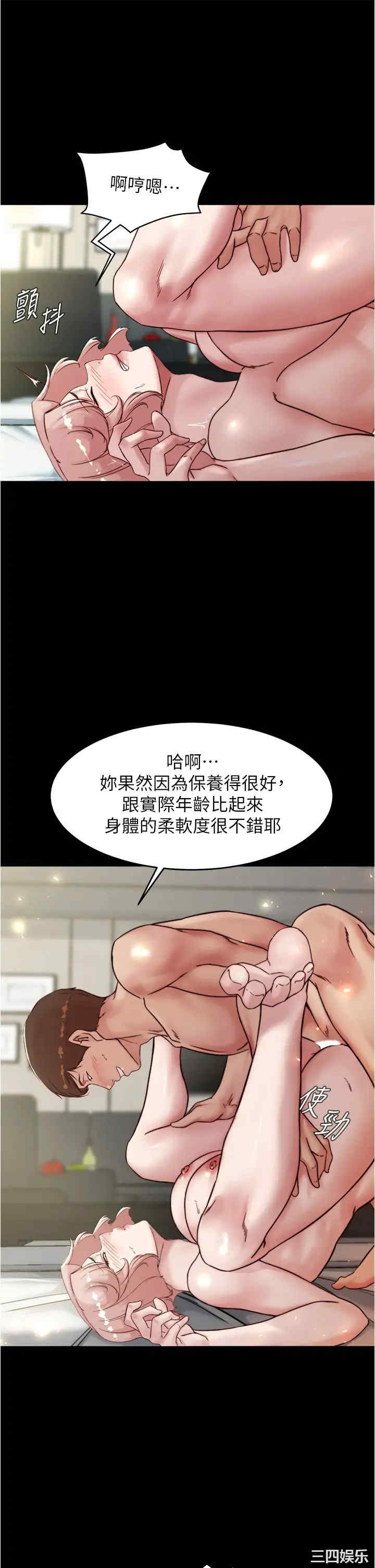 小裤裤笔记