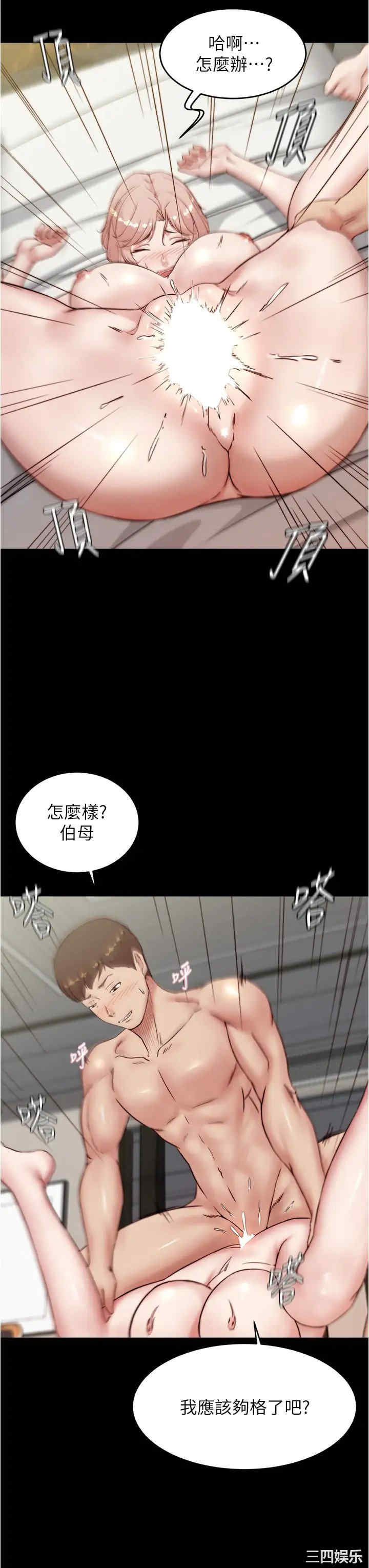 小裤裤笔记