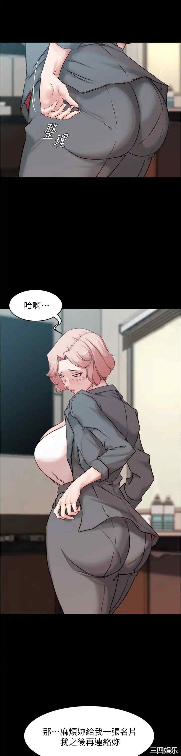 小裤裤笔记