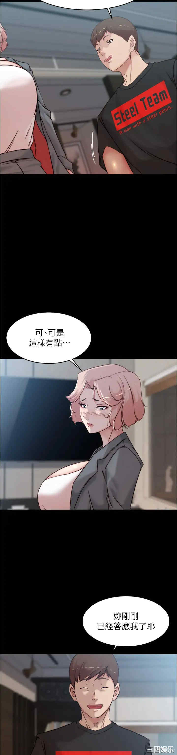 小裤裤笔记