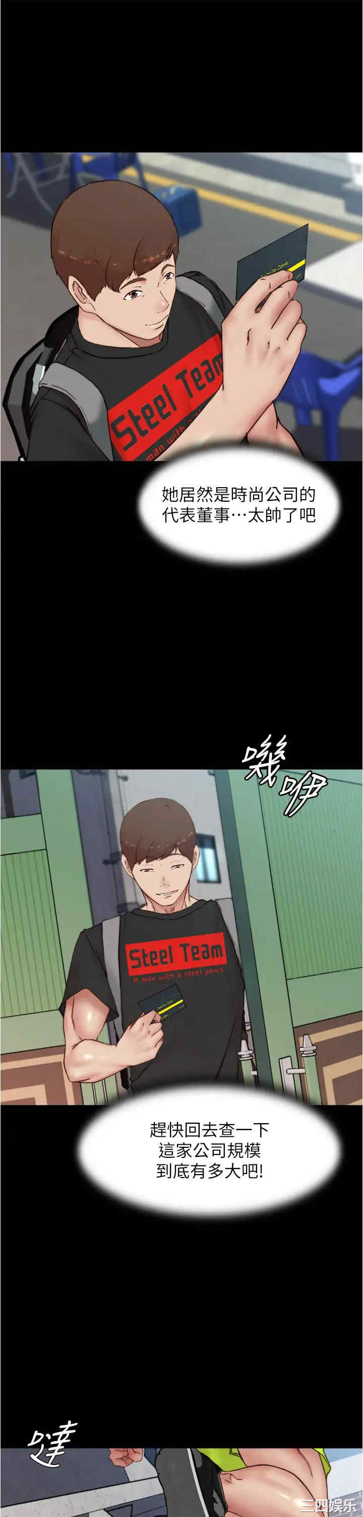小裤裤笔记