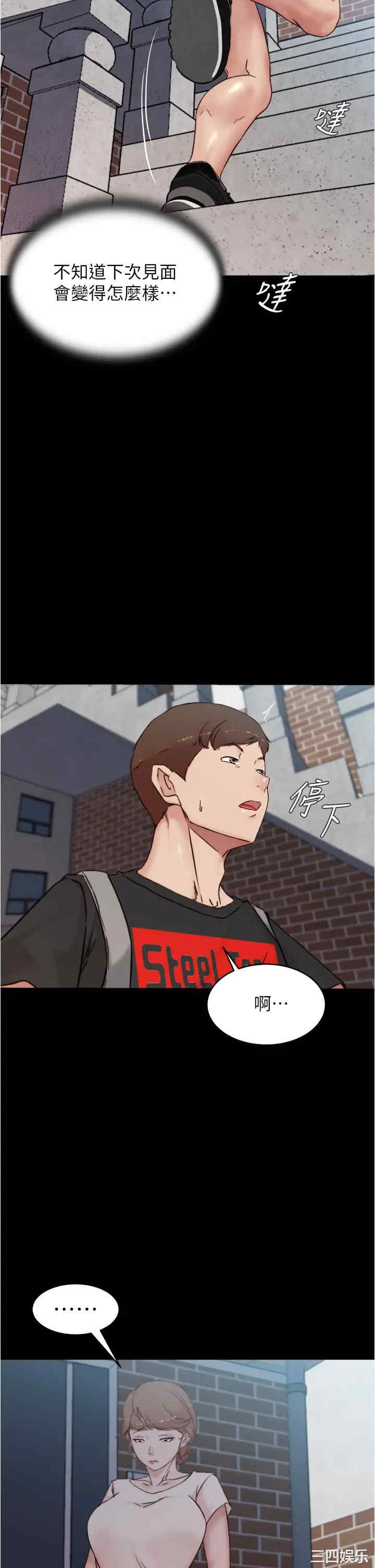 小裤裤笔记
