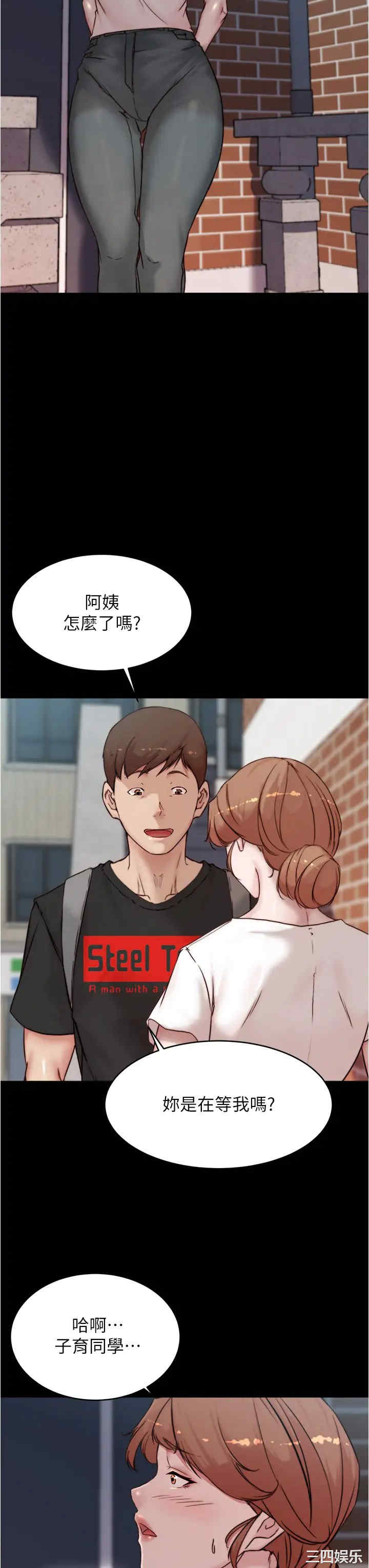 小裤裤笔记