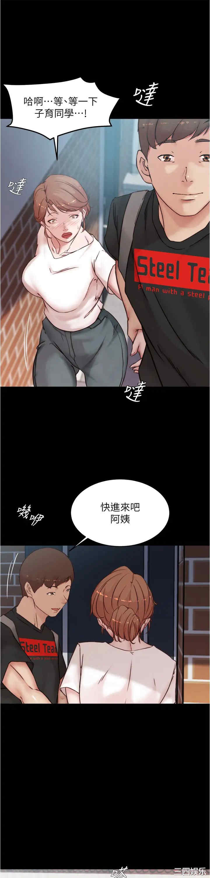 小裤裤笔记