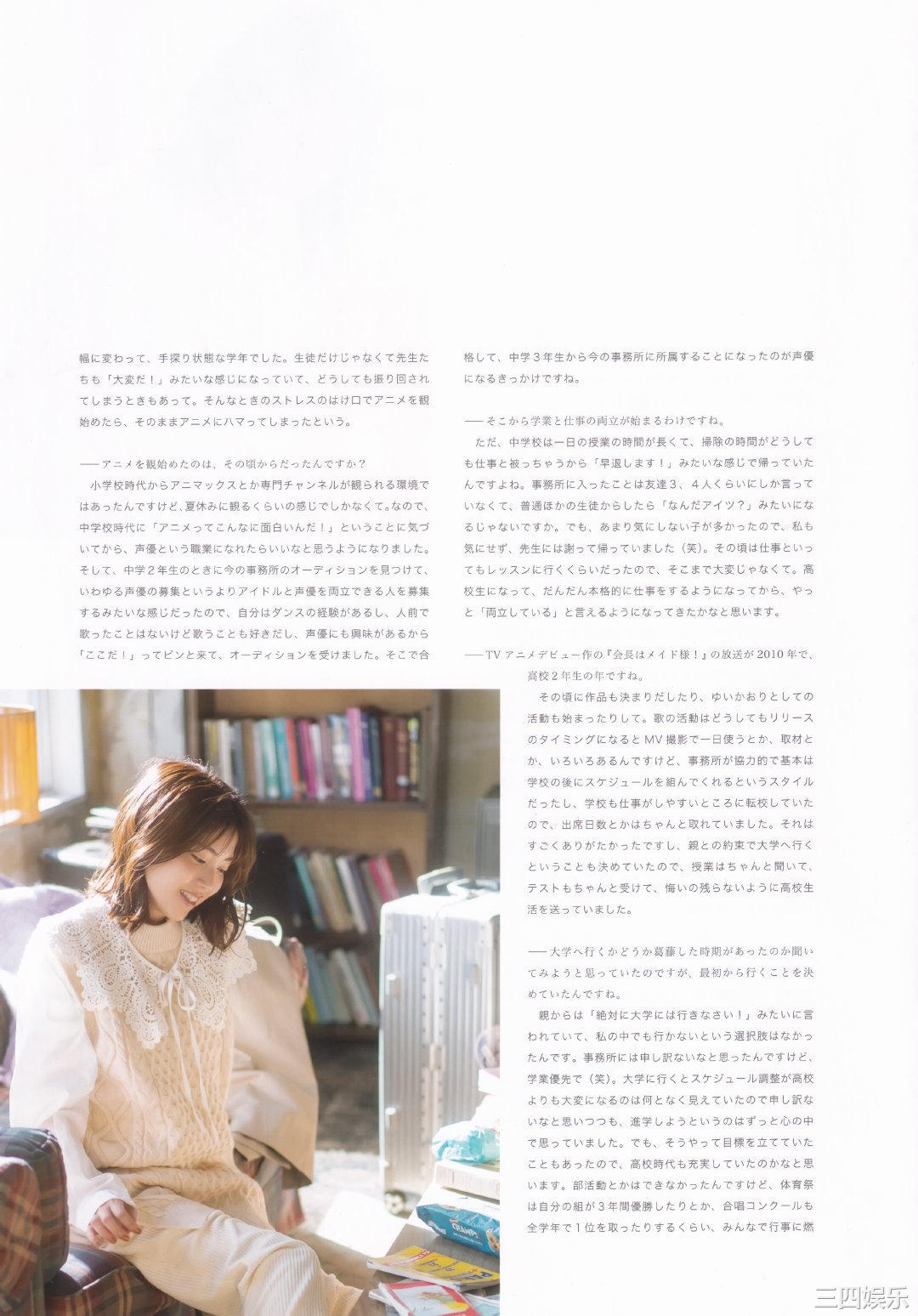 石原夏织写真集《Terminal》高清全本