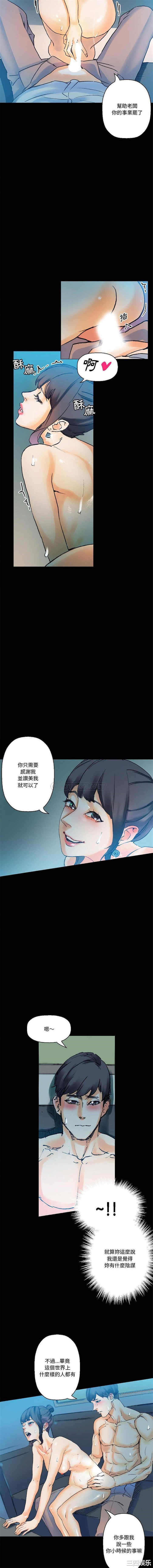 培养完美情人/完美情人养成记